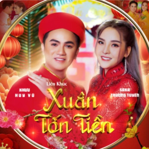 Khưu Huy Vũ
