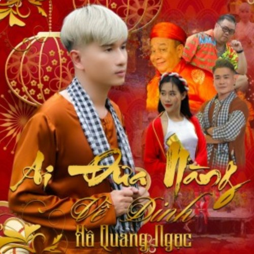 Hồ Quang Ngọc