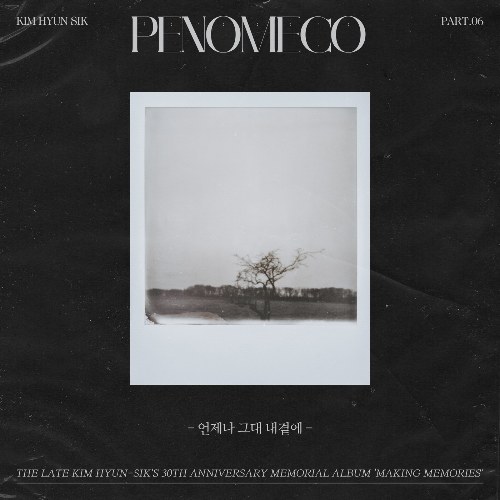 Penomeco