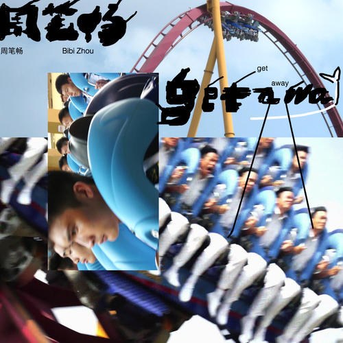 Châu Bút Sướng