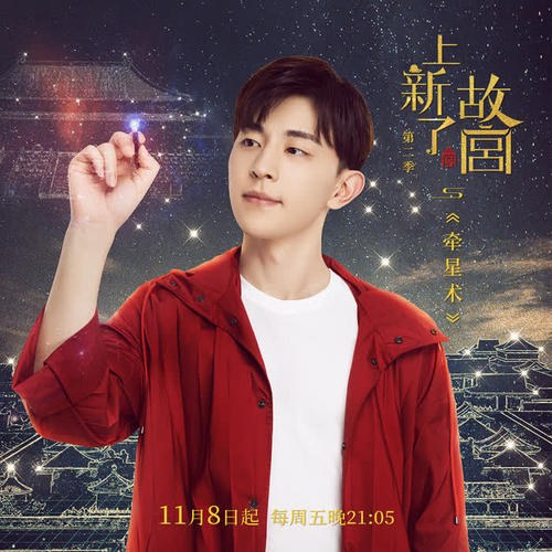Đặng Luân