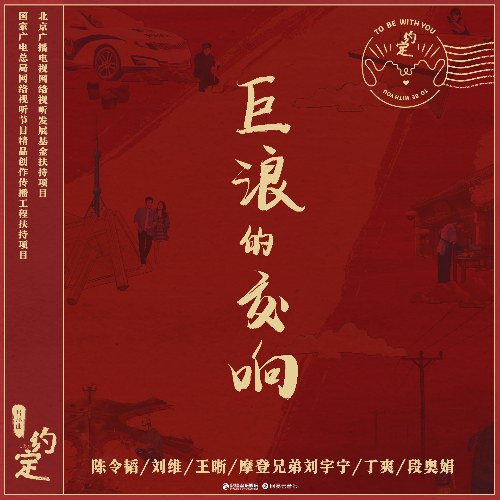 Lưu Duy