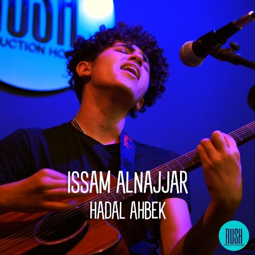 Issam Alnajjar