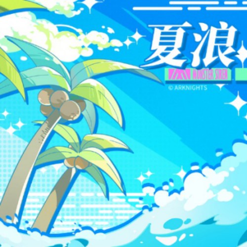 Yokoyama