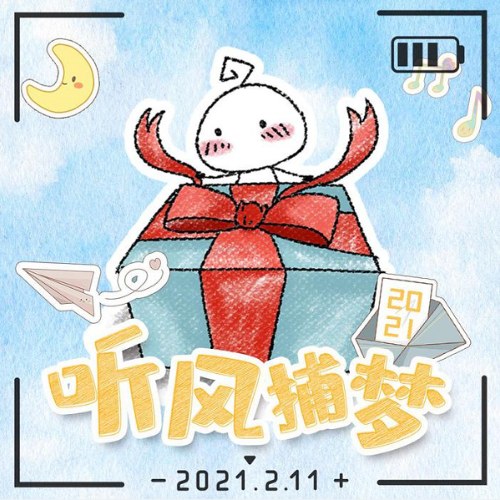 A YueYue