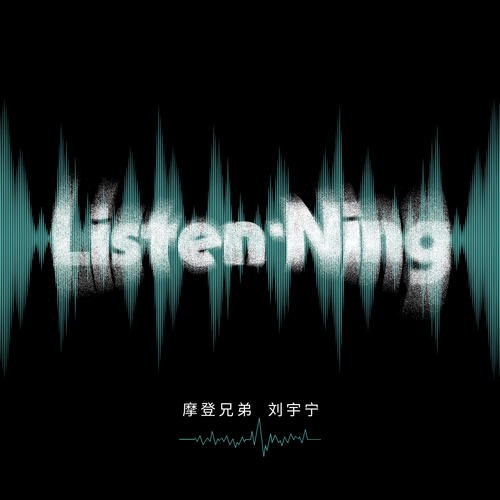 Lưu Vũ Ninh