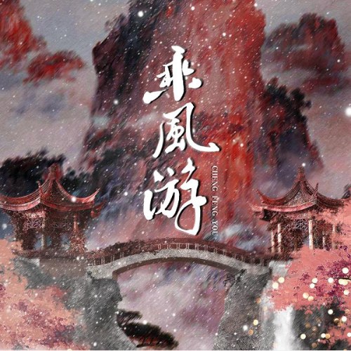 A YueYue
