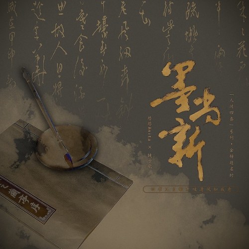 Kính Dư Ca