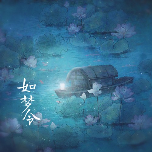 Thẩm Vụ Liễm