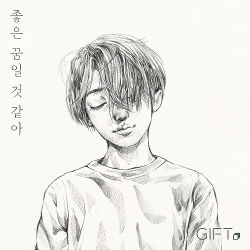 Gift