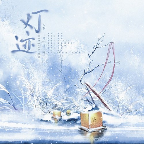 Mục Từ