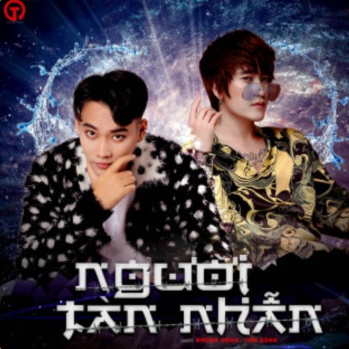 Tiến Dũng