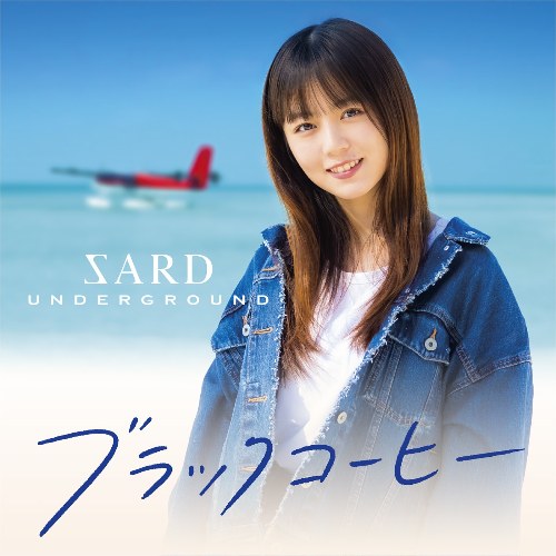 Sard Underground
