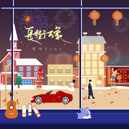 Trình Hưởng