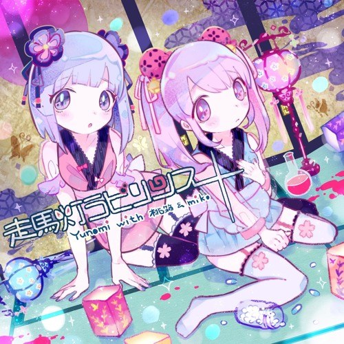Miko
