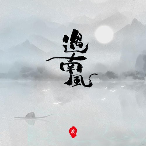 Độ