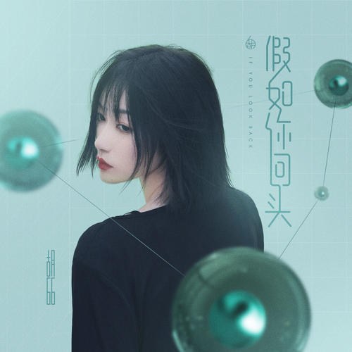 Hồ 66