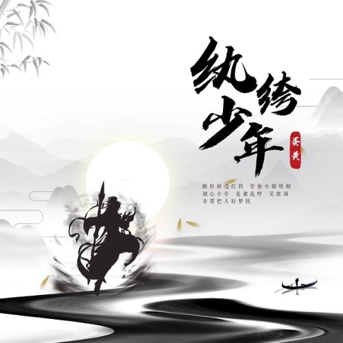 Đản Hoàng