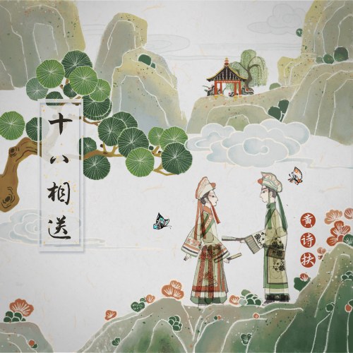 Hoàng Thi Phù
