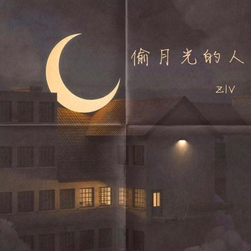ZIV