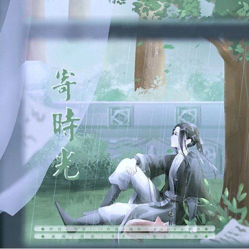 Đông Tử