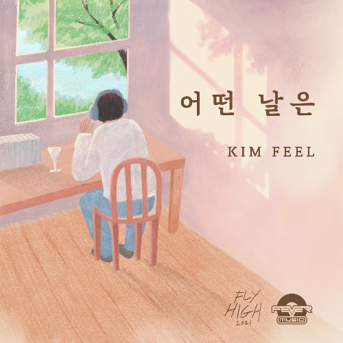Kim Feel