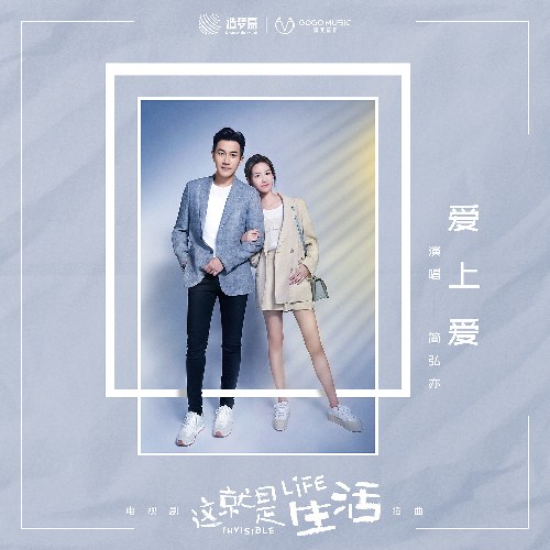 Giản Hoằng Diệc