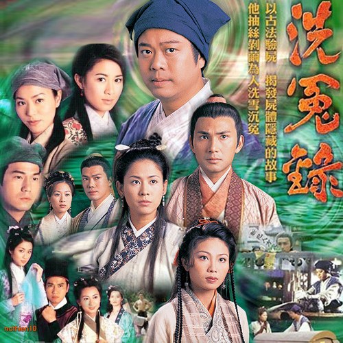 Trần Dịch Tấn