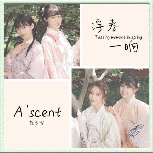 A' scent Phức Thiếu Nữ