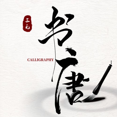 Tam Vô Marblue