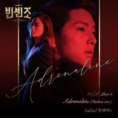 Aalia