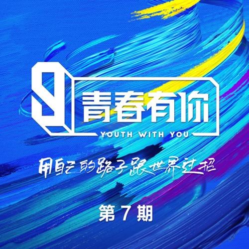 Châu Tuấn Vũ