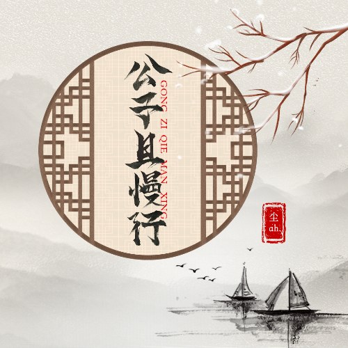 Trần Ah.