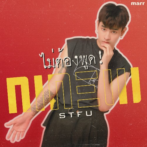 Ninew