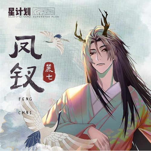 Lộc Thất