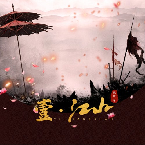Chức Âm