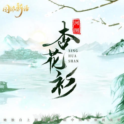 Hà Đồ