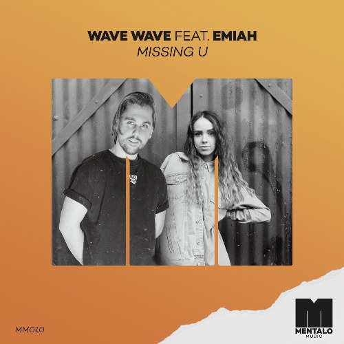 EMIAH