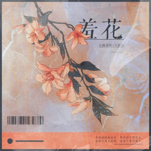 Vương Tử Ngọc
