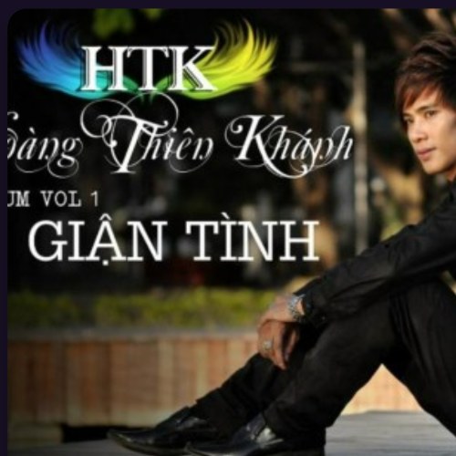 Hoàng Thiên Khánh