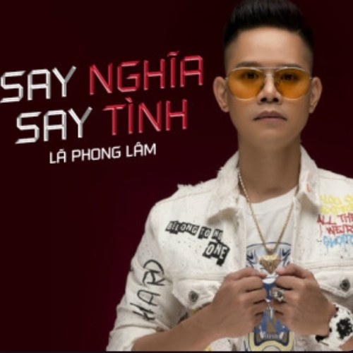 Lã Phong Lâm