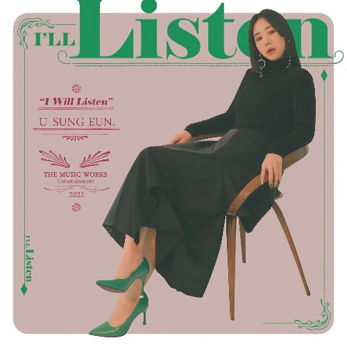 U Sung Eun
