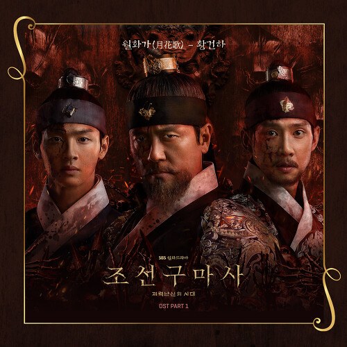 Hwang Gun Ha