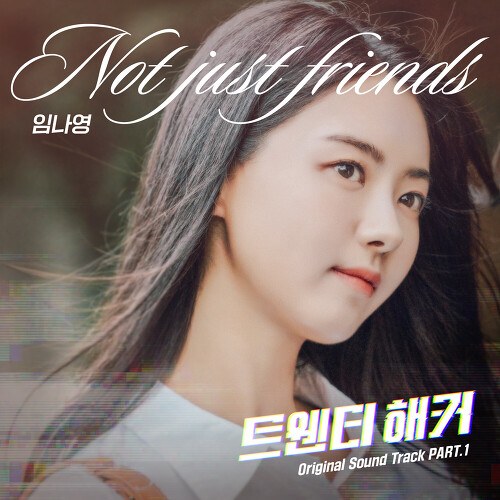 Lim Nayoung