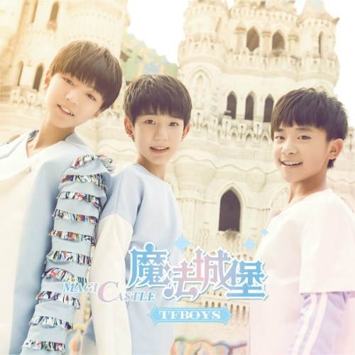 TFBoys