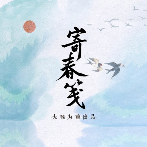 Chỉ Hữu Ảnh Tử