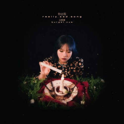 Hán Bảo Hoàng