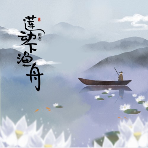 Dao Quân