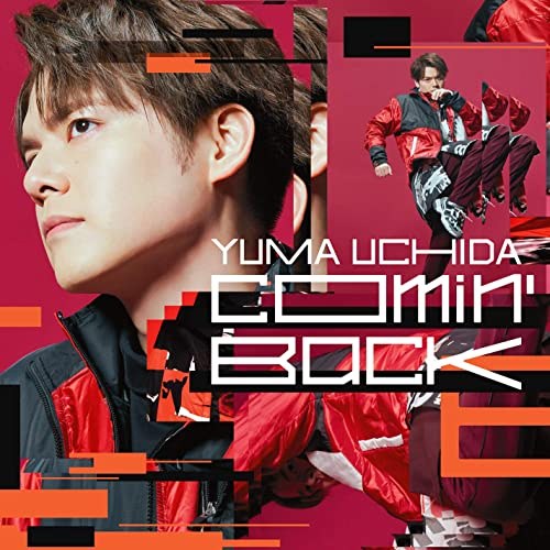 Yuma Uchida