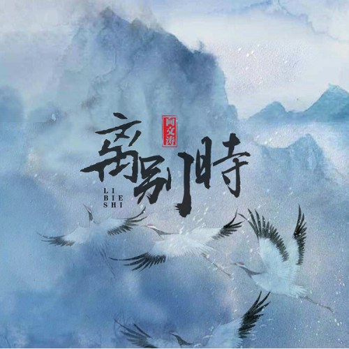 Hướng Văn Đào